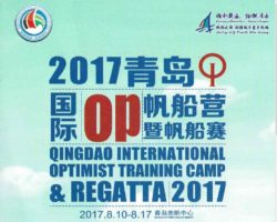 Zaproszenie do Qingdao